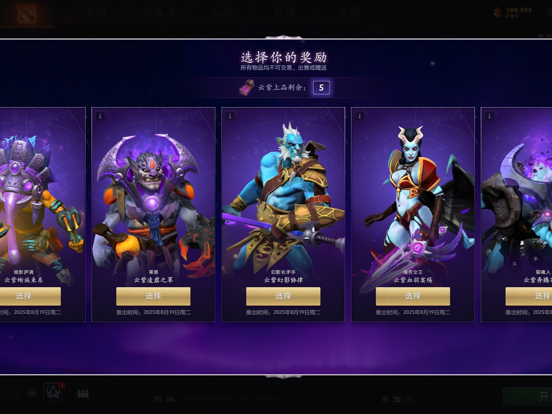 他们在积分 他们在积分